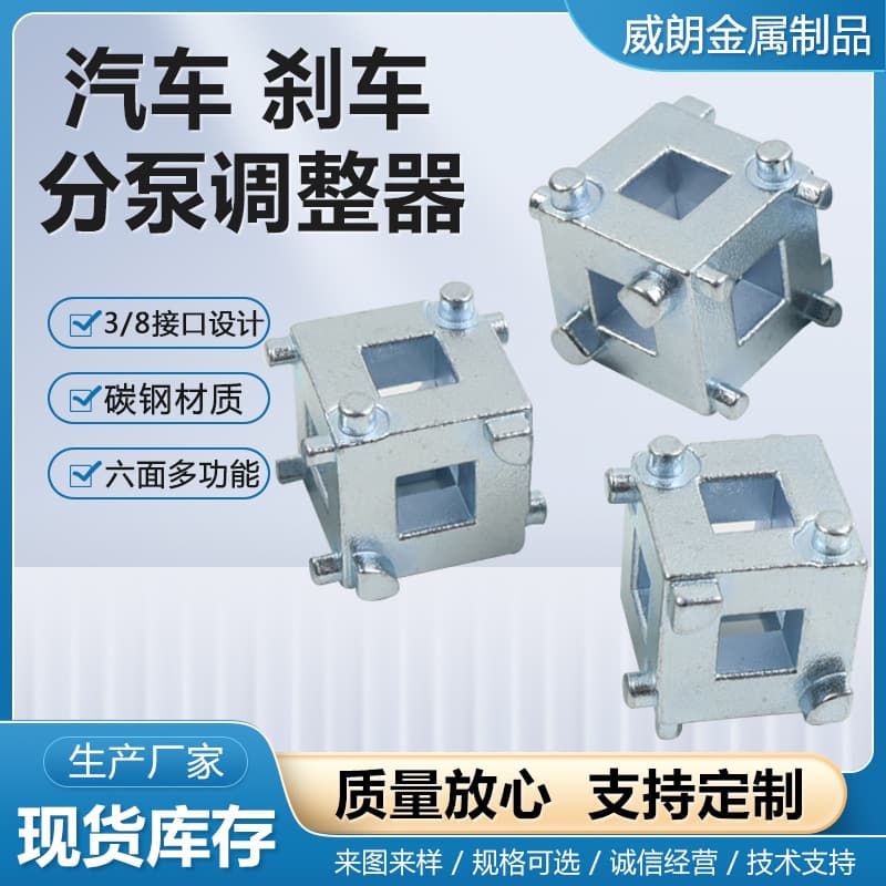 Car Brake Caliper Adjuster Disc Brake Adjustment Set Brake Caliper Piston Reset Tool