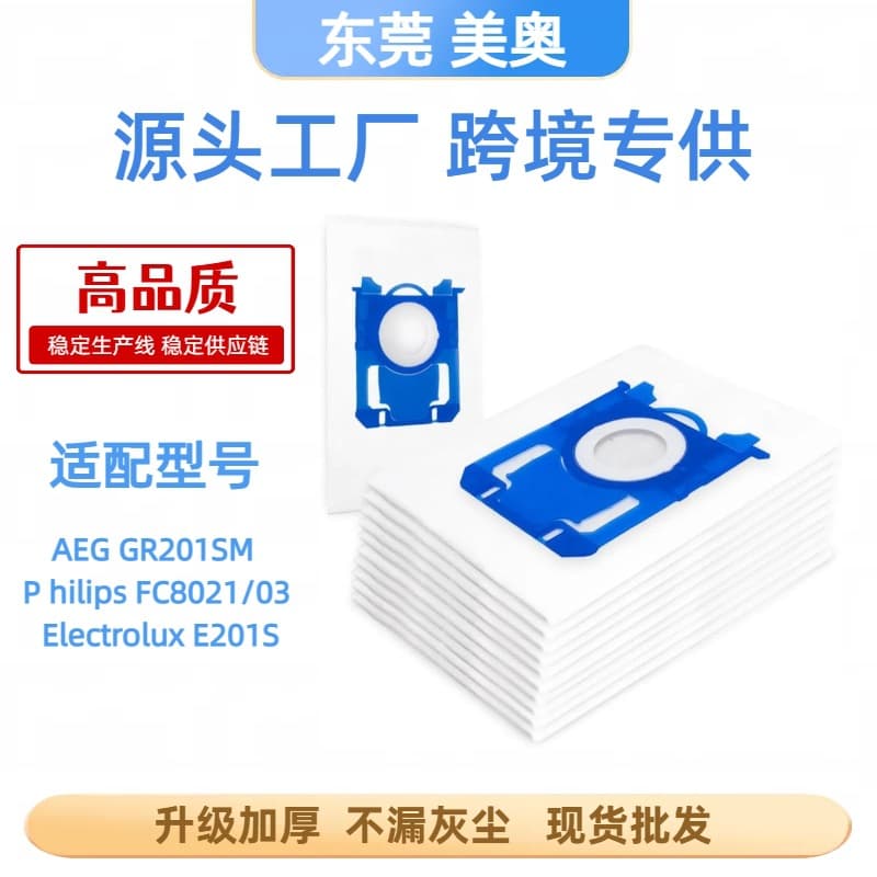 Compatible with Electrolux/AEG GR201SM/Philips FC8021/03 Vacuum Cleaner Non-Woven Dust Bag