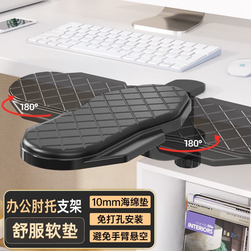 Computer hand rest, mouse pad, wrist support, wrist pad, rotatable arm support, arm hand rest, extended elbow rest