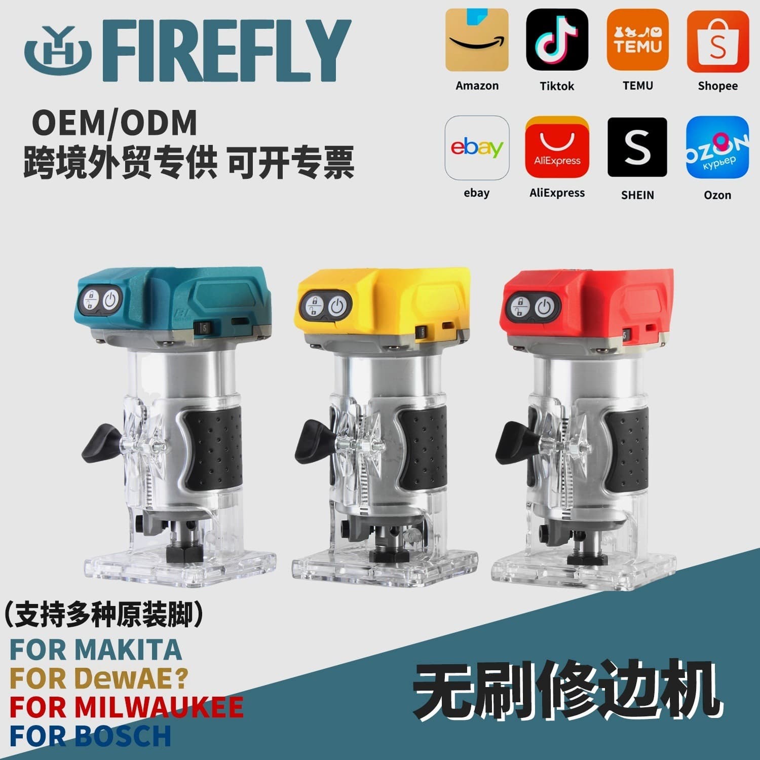 Cross-border Brushless Lithium Battery Trimmer Rechargeable Woodworking Slotting Tool Digging Hole Engraving Machine Small Router Machine