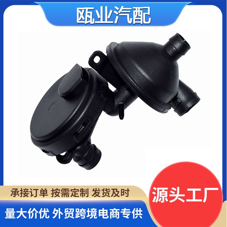11617504535 Compatible with BMW E46 E39 E60 E83 X3 X5 Z4 Crankcase Ventilation Valve 11617501566