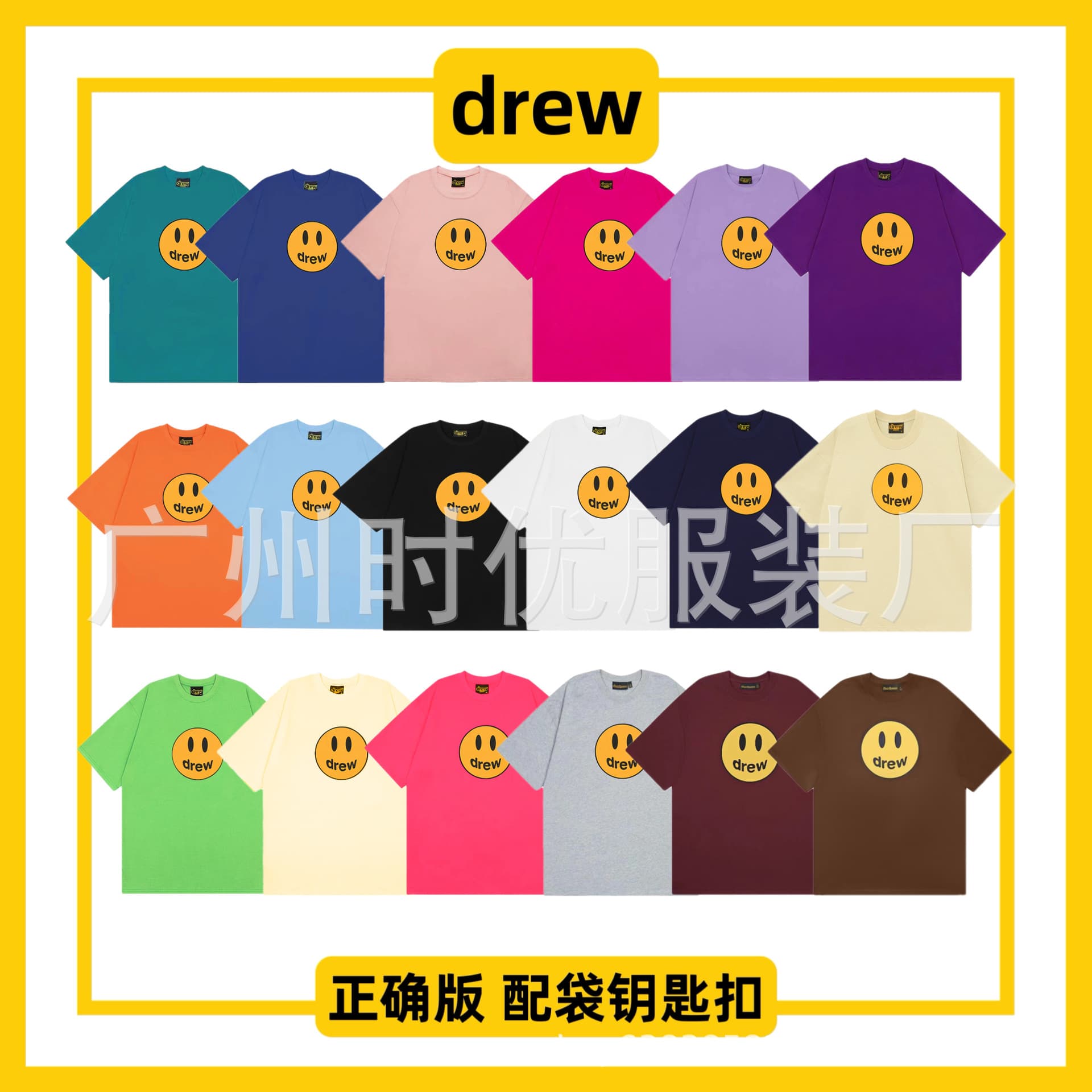 Correct Edition Dream European and American Smiley Fashion Brand New Multicolor All-match HOUSE Men's and Women's Couple Short-sleeved T-shirt