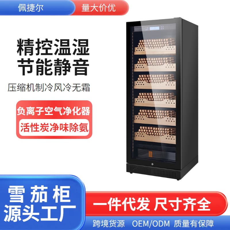 Pegel Constant Temperature and Humidity Cigar Cabinet with Negative Ion Purification, Air-cooled Temperature and Humidity Control for Cigar and Red Wine Storage