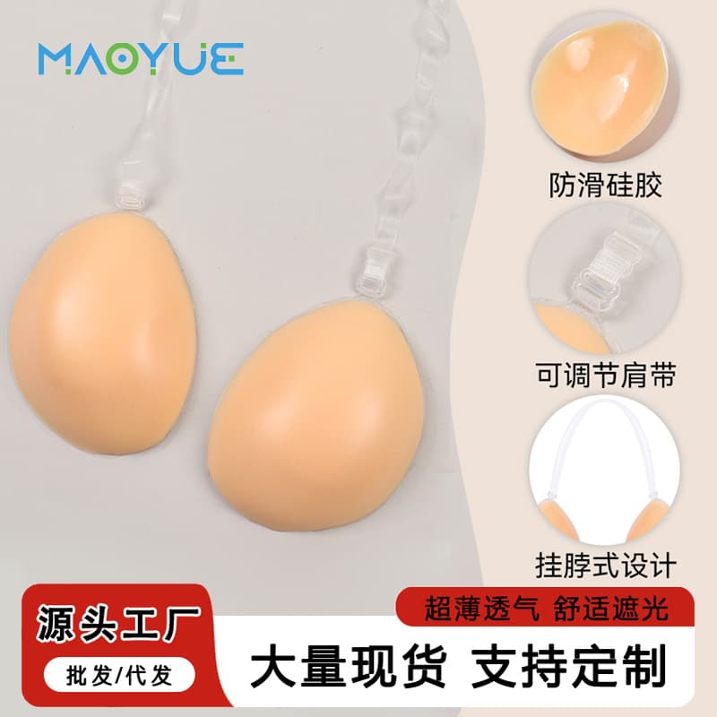 Silicone Push-Up Chest Stickers Lifting and Gathering Anti-Exposure Nipple Covers Invisible Bra for Small Chests Enhancing Backless Strappy Tops In Stock