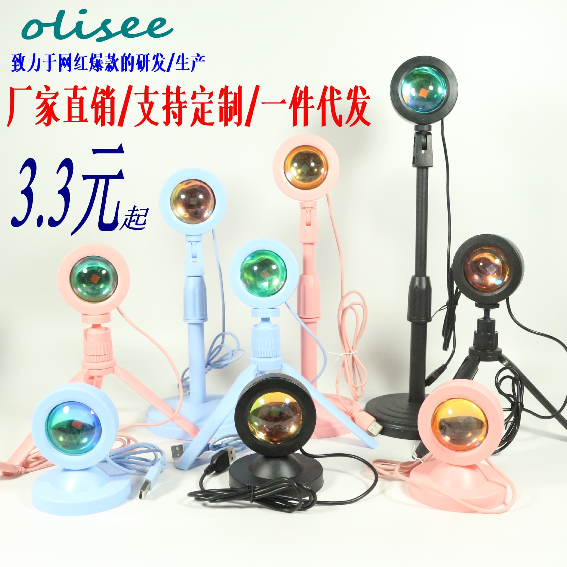 Cross-border RGB Sunset Light Mini Desk Lamp Photography Atmosphere Light Never Sets Sunlight USB Sunset Light Popular Online Sunset Light