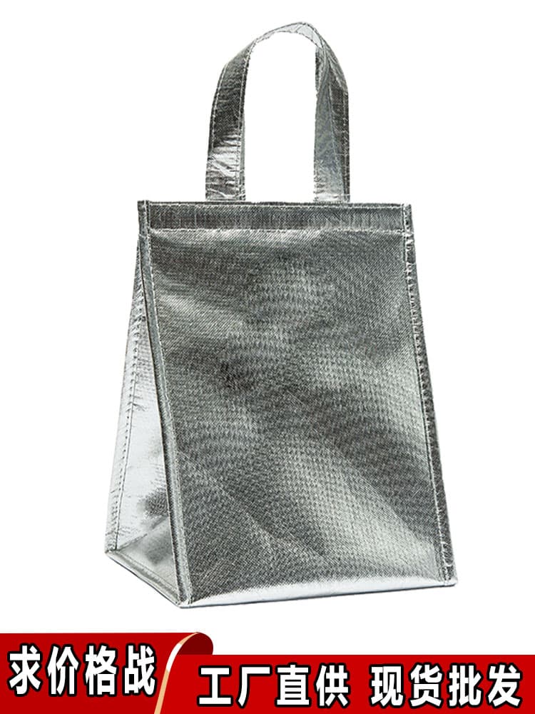 Cake Cold Storage Insulation Bag, Beef and Chicken Medical Cold Pack Bag, Aluminum Foil Hotel Seafood Cold Storage Bag, Seafood Bag