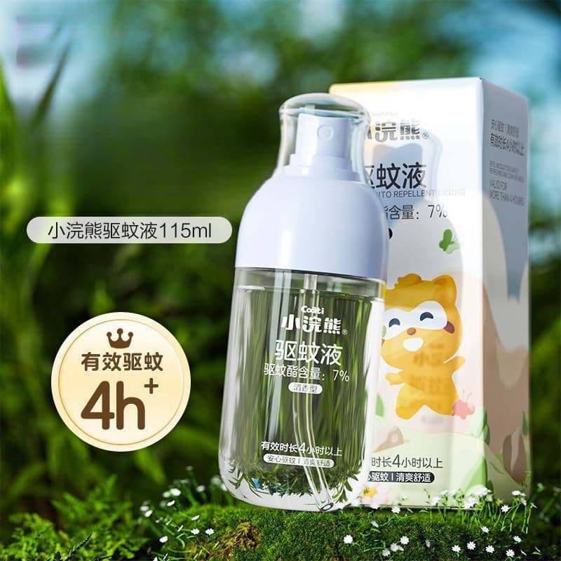 Mosquito repellent spray, portable outdoor mosquito repellent, mosquito-repellent, summer mosquito repellent.