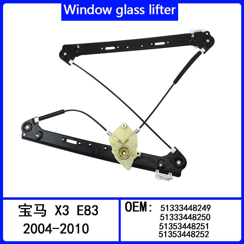 Compatible with BMW X3 E83 Window Regulator Bracket 51333448249 51333448250 51353448251