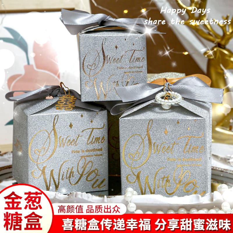 Wedding Candy Box European Style Creative Premium Simple Design Engagement Party Favor Gift Bag Return Gift Empty Box