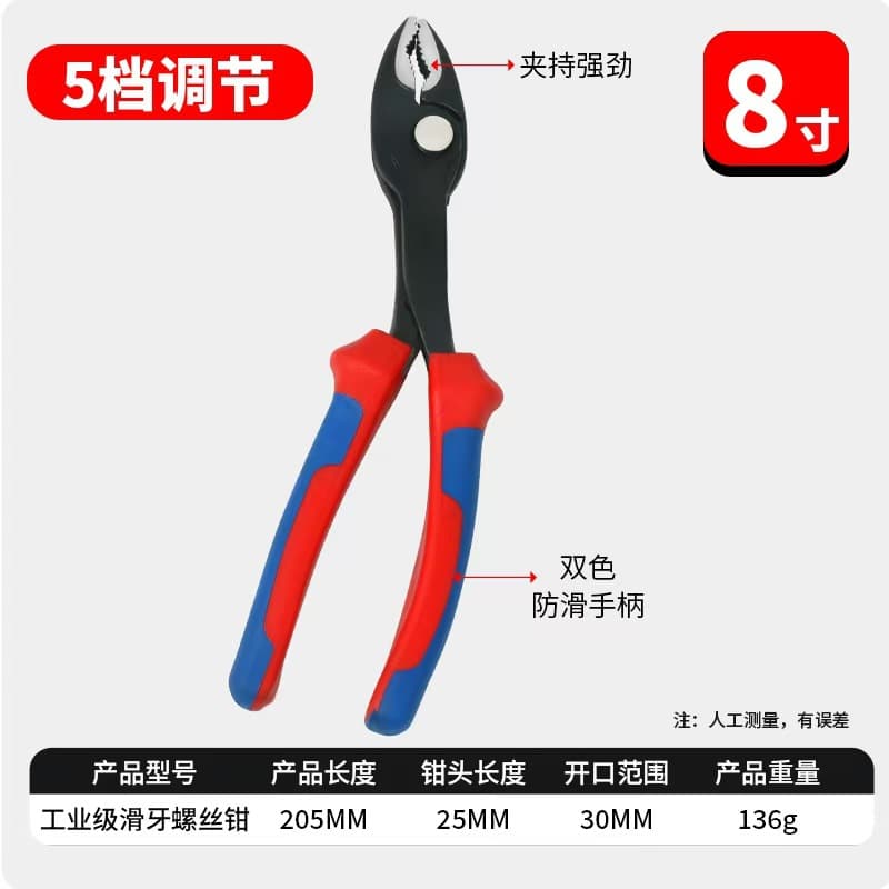 Multi-function Carp Pliers for Removing Rusted and Stripped Screws, Nail Puller, Effort-Saving Pliers