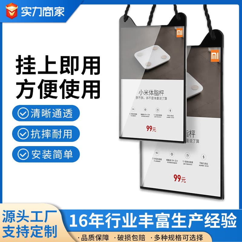 Hanging Price Tag, Clothing Store Hanger Shelf Label, Mall Do Not Disturb Sign, Acrylic Price Plate