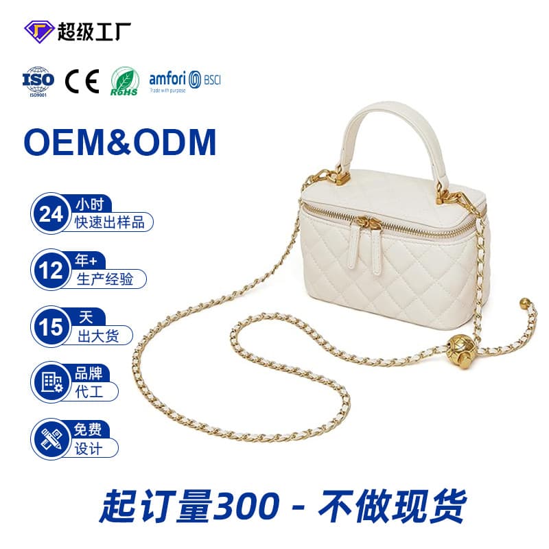 Source manufacturer customized handbags, cosmetic bags, daily commuter bags, fashionable new simple women's bags, trade exports