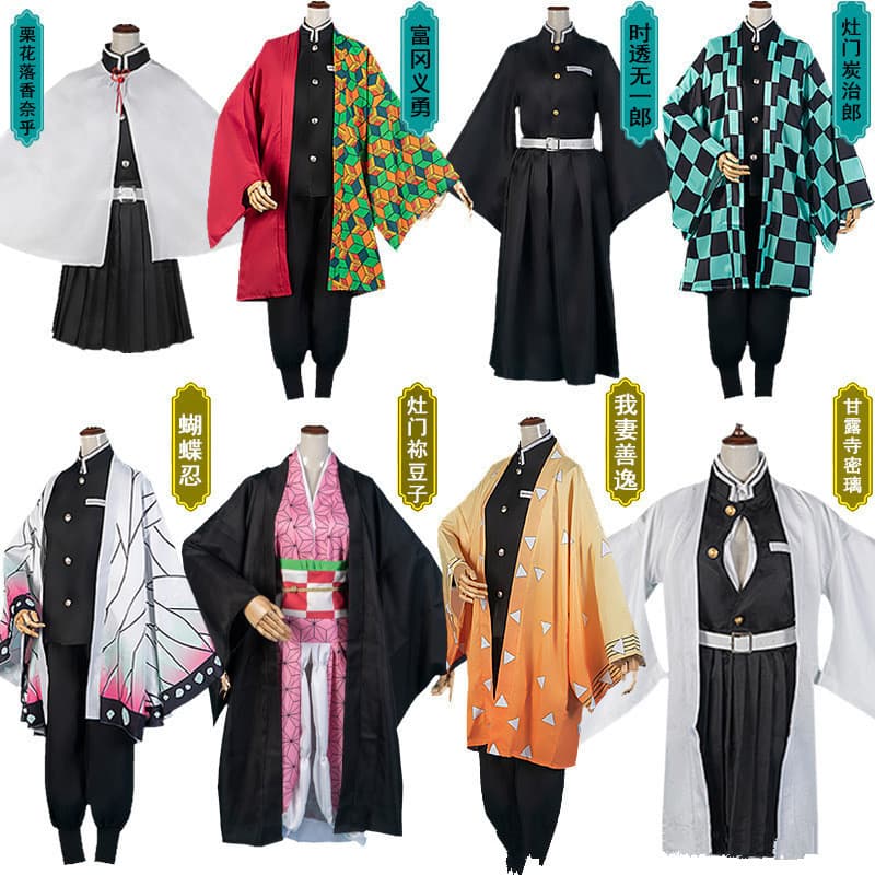 Anime performance costume Demon Slayer cos Mi Douzi Tanjiro Butterfly Ninja Fukuoka Giyu cos cosplay