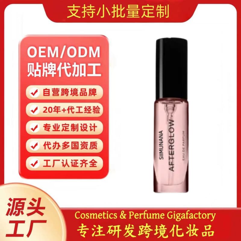 Cross-border Custom French Perfume, Internet Celebrity Same Scent, Bestseller Men's and Women's Floral Fruity Fragrance OEM/ODM