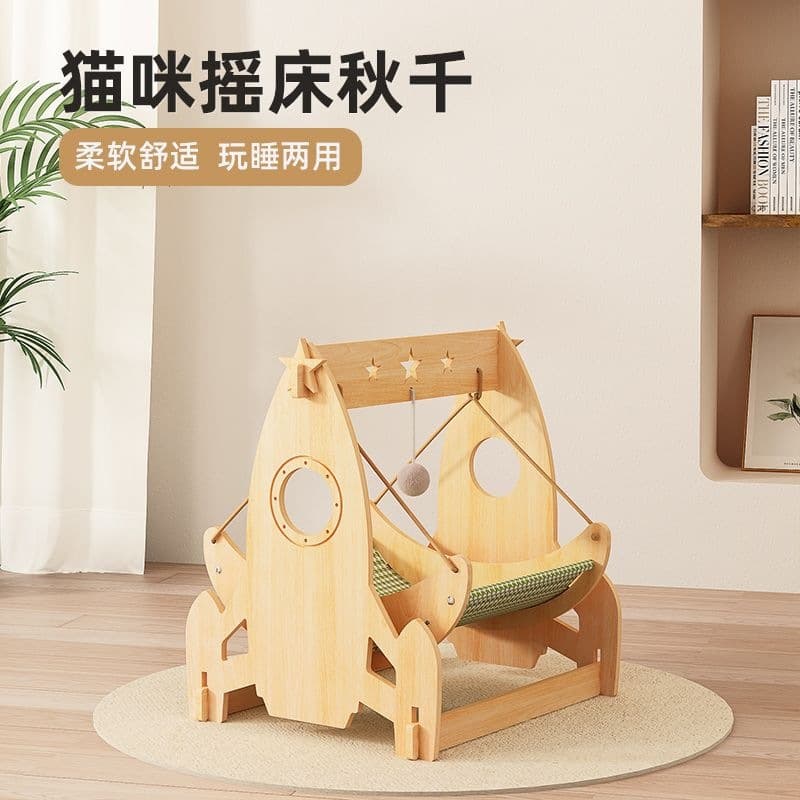 Cat Swing Cradle Bed, Cat Hammock, Dog Bed, Summer Hanging Hammock, Sofa Lounger, Cat Bed, All-Season Use
