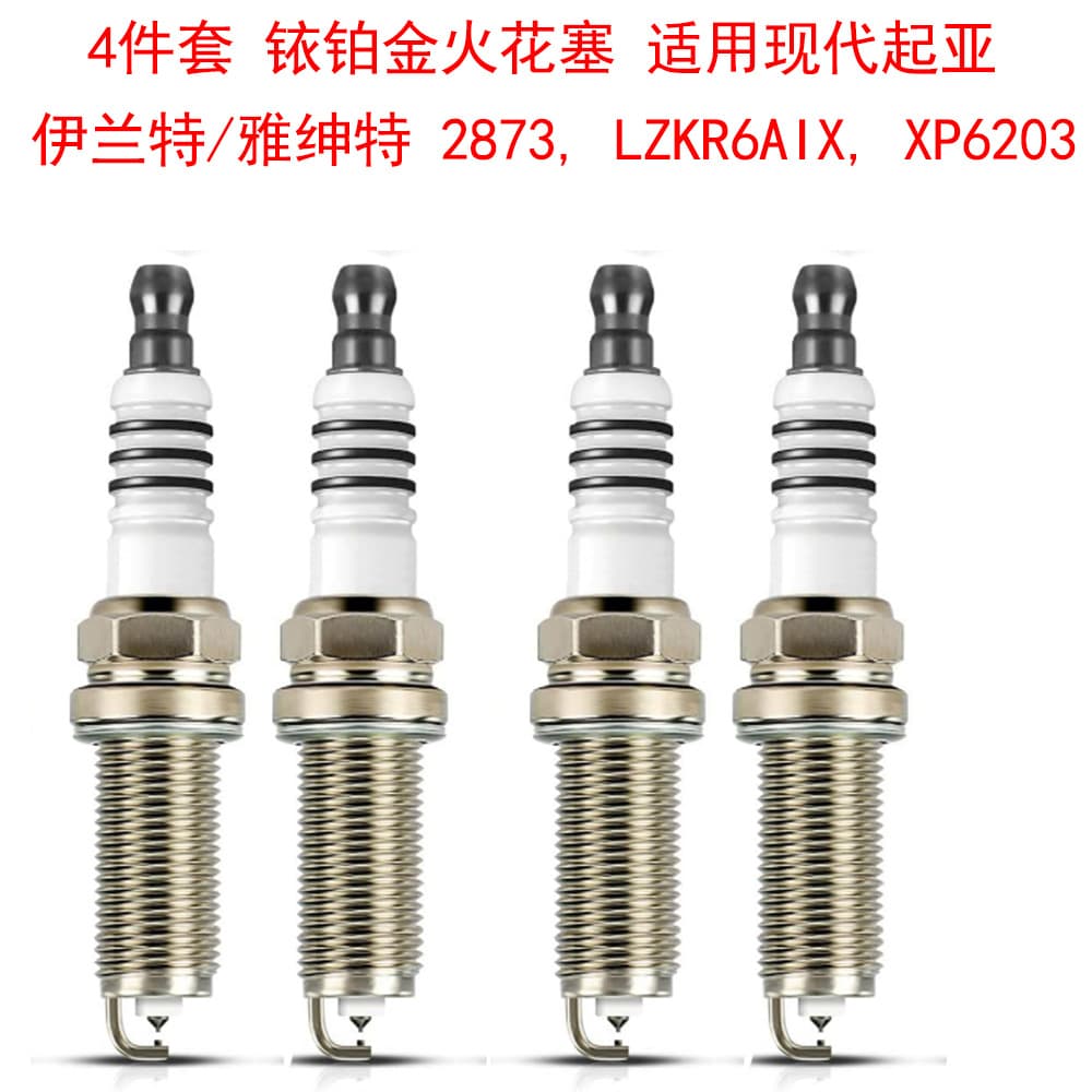 92873 Iridium Platinum Spark Plug Set of 4 for Hyundai Kia Elantra Soul Rio Forte Accent