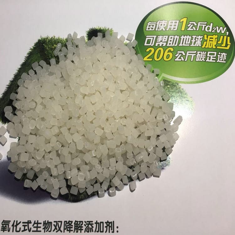 PE Plastic Photodegradable Masterbatch, PE Film Oxidative Degradable Masterbatch, PO Plastic Bag Degradable, PE Vest Bag Degradable