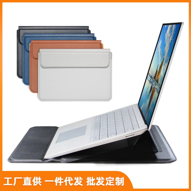 Compatible MacBook Air/Pro 14-inch Protective Case with Stand Function and Internal Sleeve