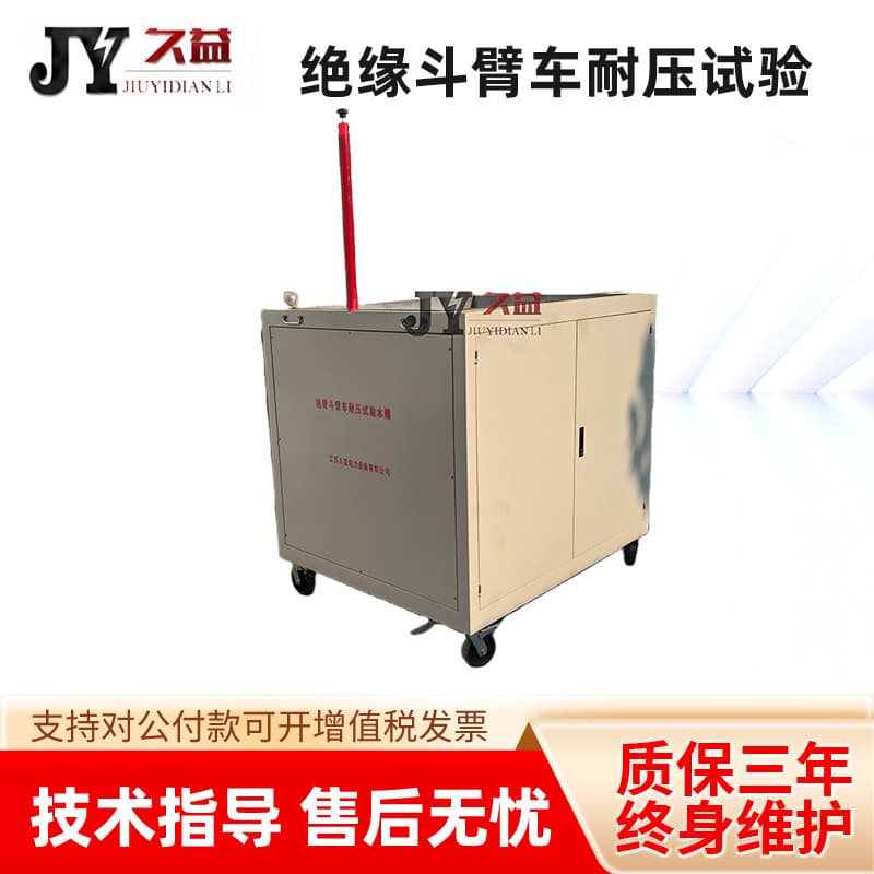 Insulated Aerial Bucket Truck Withstand Voltage Test High-Altitude Live-Line Insulated Bucket Truck Insulated Bucket Truck 10-35kV