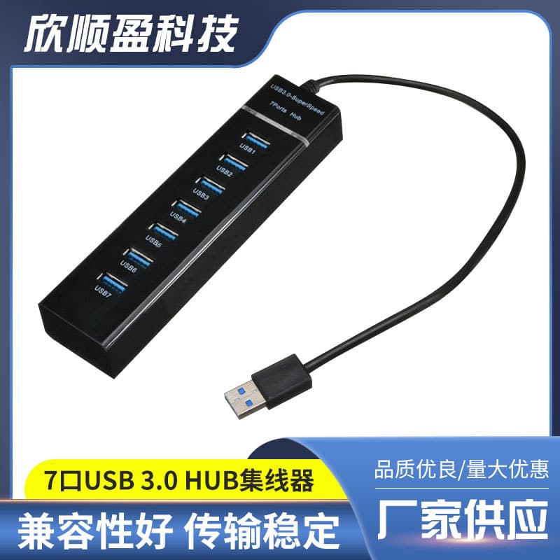 LED Strip 7-Port USB 3.0 HUB Hub 1-to-7 High-Speed Expander USB Hub 3.0 Splitter