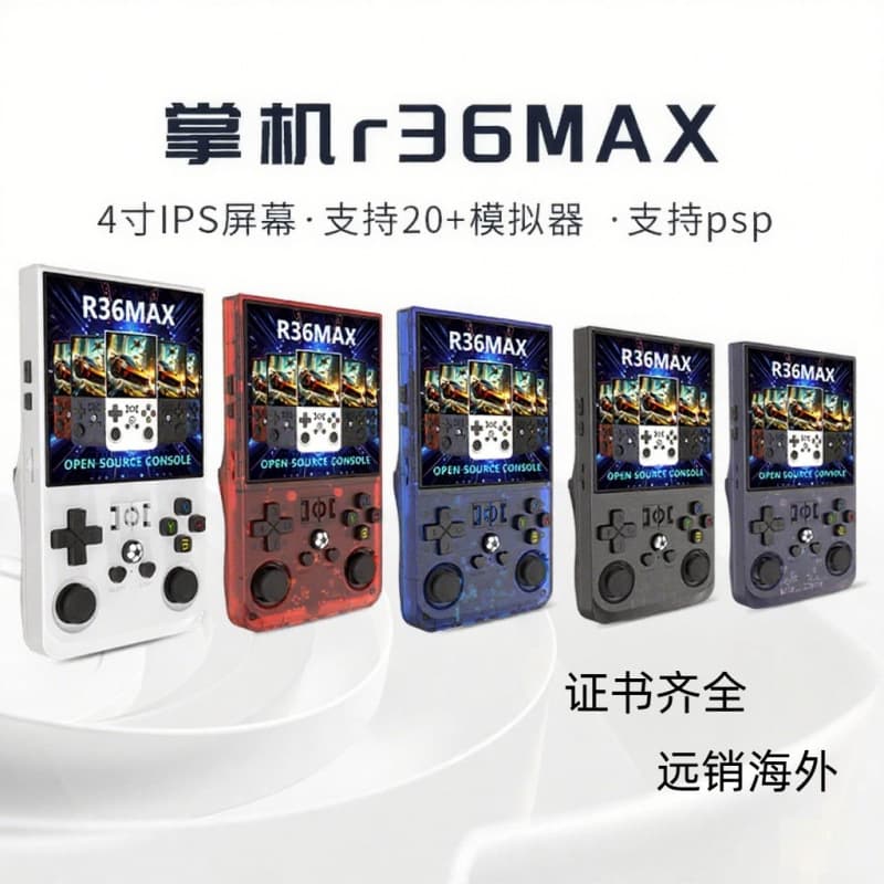 Cross-border handheld game console, retro PSP open source handheld, 4.0-inch high-definition large screen, nostalgic arcade game.