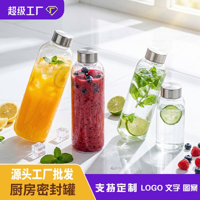 Factory Stock High Borosilicate Glass Bottle Heat Resistant Transparent Glass Bottle Stainless Steel Cap Juice Beverage Bottle Coffee Bottle