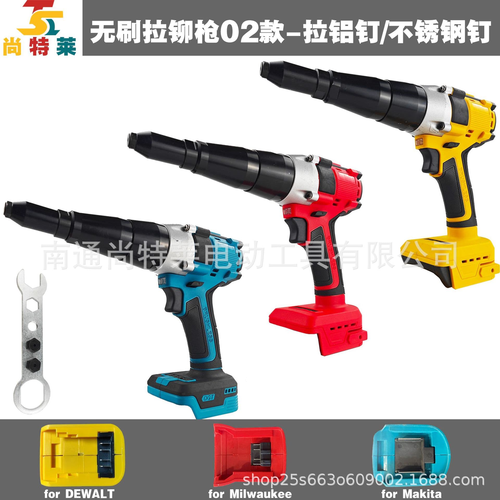 Cross-border 21V lithium battery brushless rivet gun, rivet gun for aluminum/stainless steel nails, Dewei Makita Mevochi feet