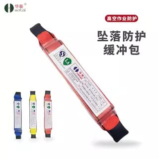 Buffer Pack for High-Altitude Work Fall Protection Safety Harness Safety Equipment Shock-Absorbing Strap Energy Absorber Huatai