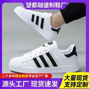 Custom Men's Casual Shoes, Shell Toe White Sneakers Unisex Board Shoes, Student Fashion Versatile Shoes, Trendy Men's Shoes