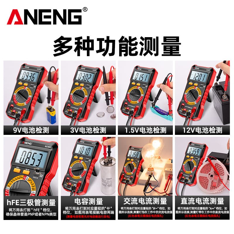 ANENG Digital Multimeter High Precision Portable Universal Meter Electrician Small Multifunctional Voltage Current Meter