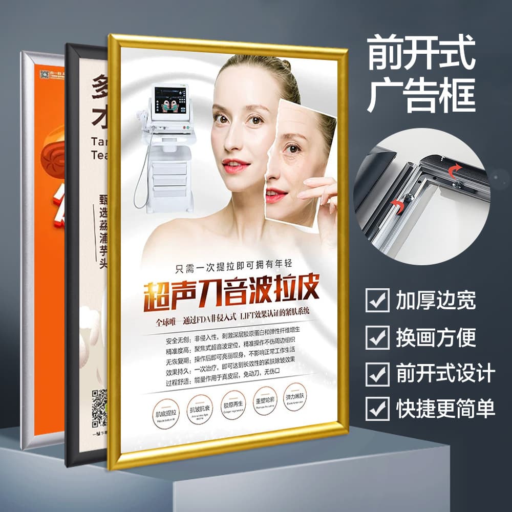 Aluminum Alloy Picture Frames, Photo Frames, Arc-shaped Front-opening in Black, Silver, Gold Colors for Advertising Posters, Decorative Paintings, Wall Mounting, Elevator Use