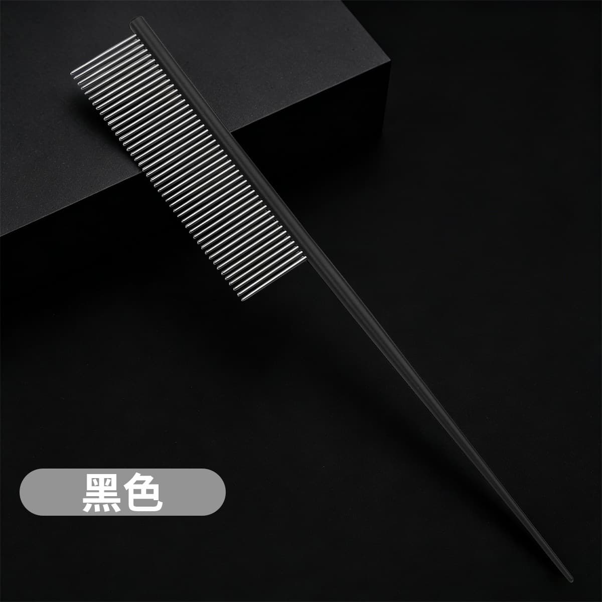 Pet Styling Comb with Pointed Tail, Maltese Hair Clip, Yorkshire Braiding Comb, Detangling Comb, Grooming Comb