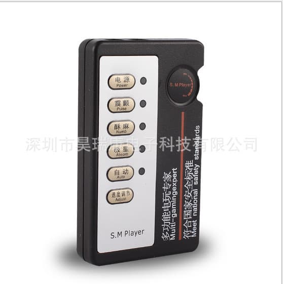 Digital Meridian Massager - Alternative Gaming Massage Toy with Dual-Hole Output "Little Black Machine