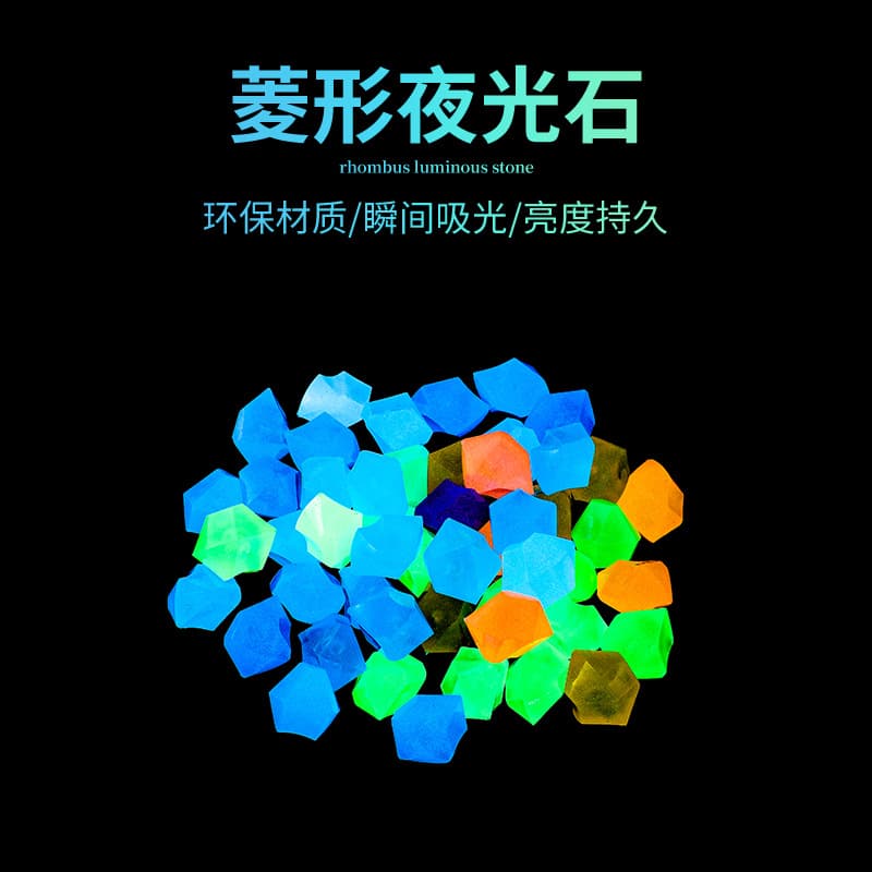 Fish tank aquarium landscaping rhombus luminous stone mini small luminous stone gardening plastic luminous stone
