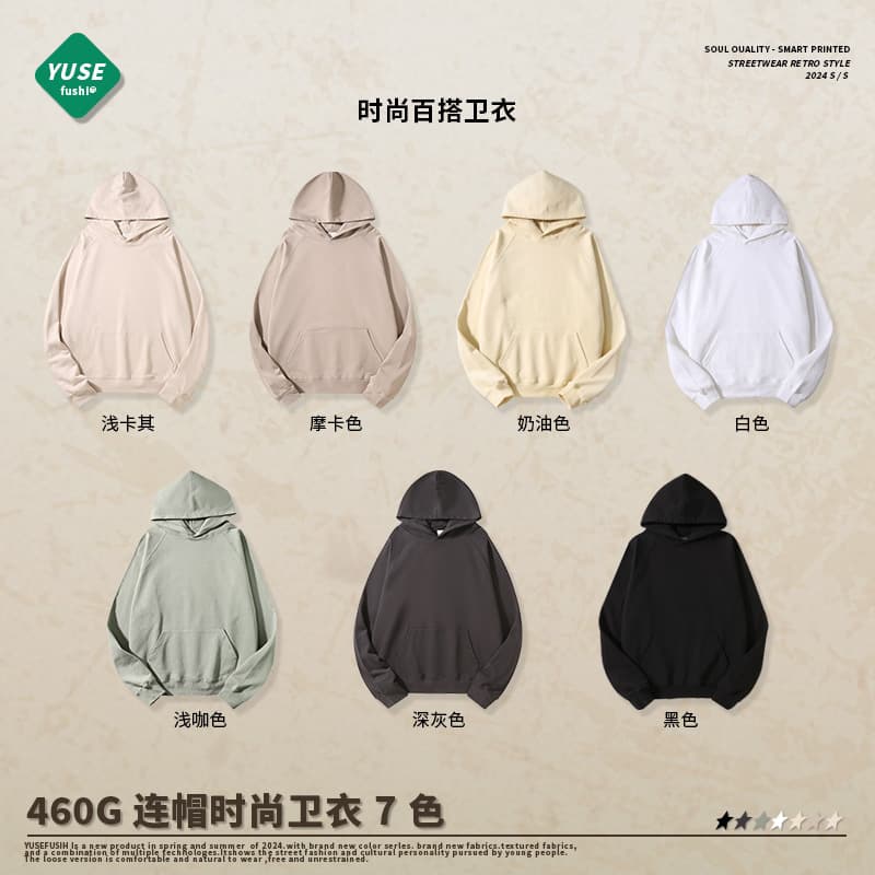 460g pure cotton hooded sweatshirt for men and women large size pullover casual hoodie with printing 420g high weight cross-border customization