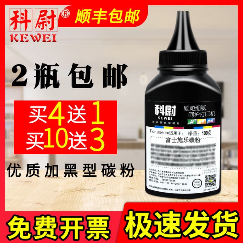 Kewei Compatible Toner for Fuji Xerox P115b, P115B, P115W, M115B, M115F, M115W