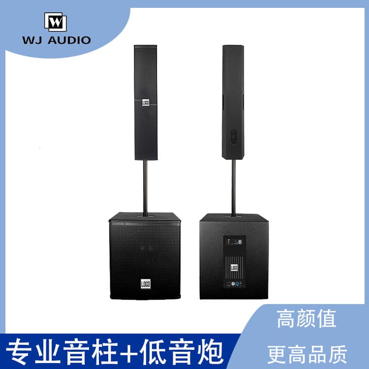 15-inch Active Subwoofer Sound Column Outdoor Audio Multi-Functional Hall Sound Column Set Ks406-A+Hr15Sp