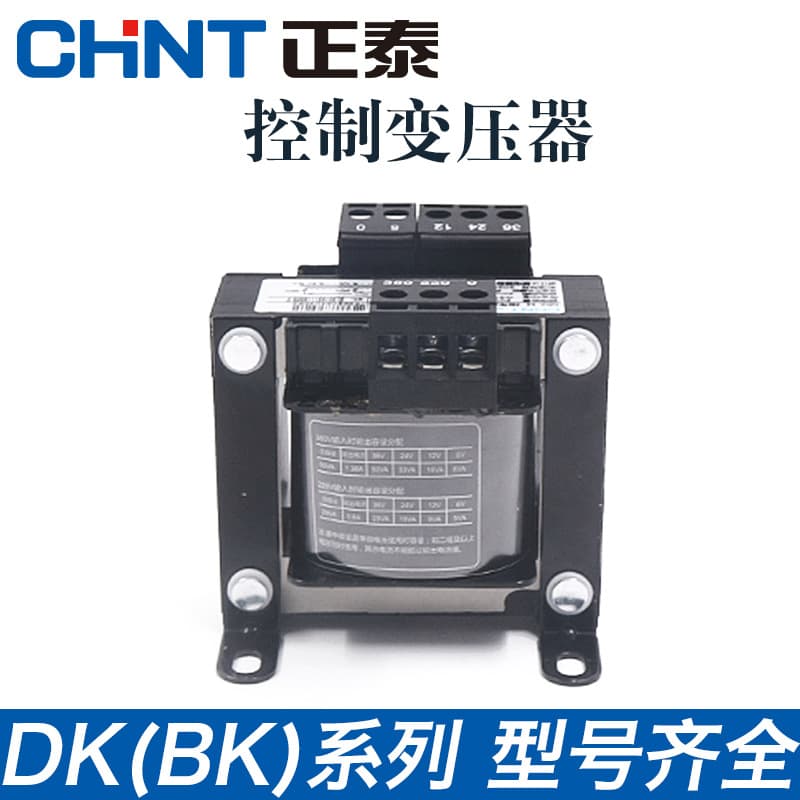 Chint Control Transformer BK-50VA Machine Tool Isolation 100W 380V to 220V DK Machine Tool Transformer
