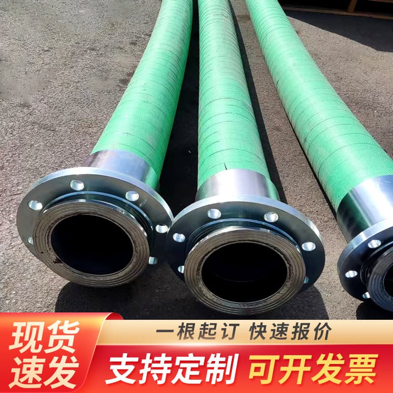 Large-Diameter High-Pressure Hose, Large-Diameter Steel Wire Wrapped Water and Sand Suction Hose, Mining Large-Diameter Drainage Hose