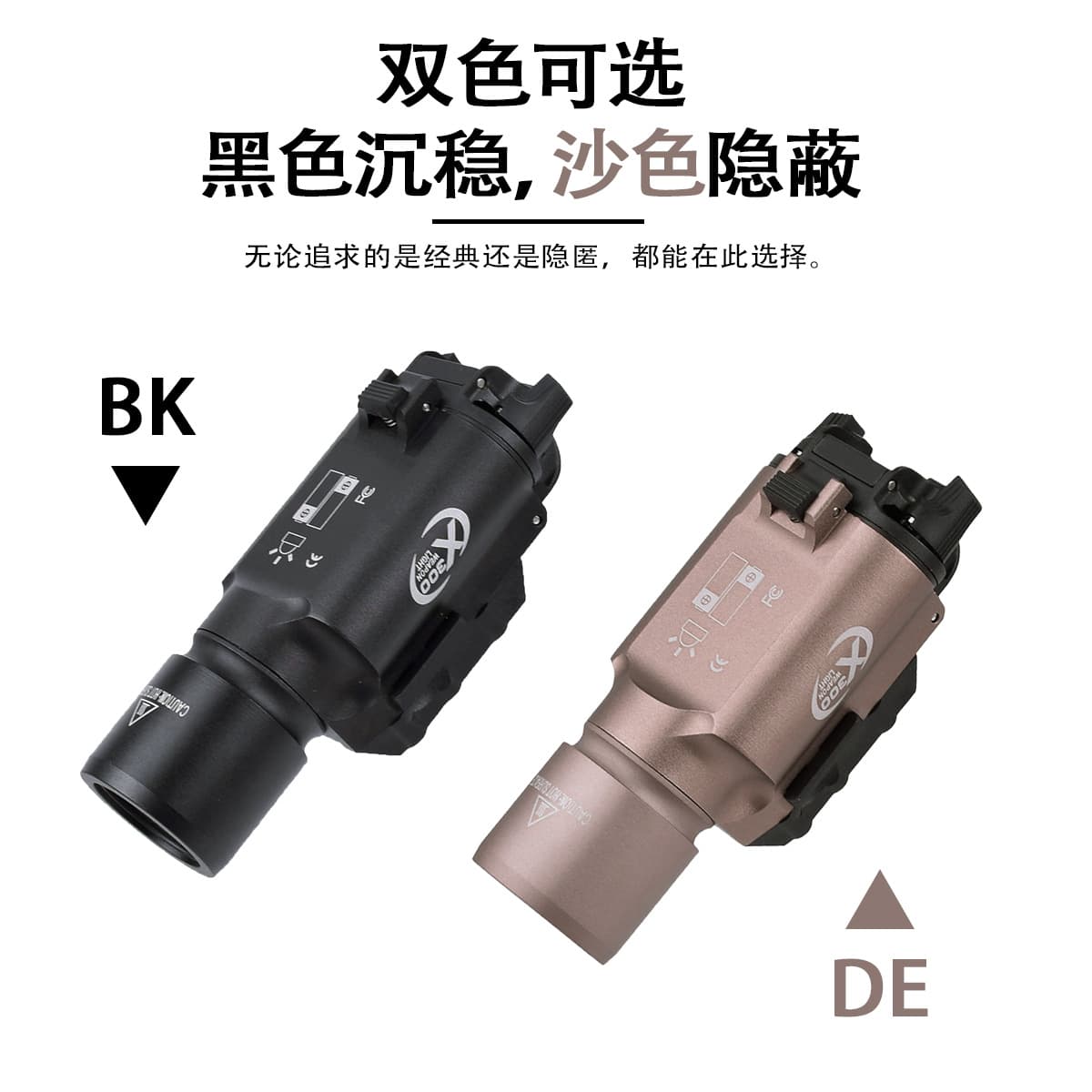 Cross-border Outdoor Tactical Aluminum Alloy X300 Under-barrel Tactical LED Flashlight Glock White Light Torch