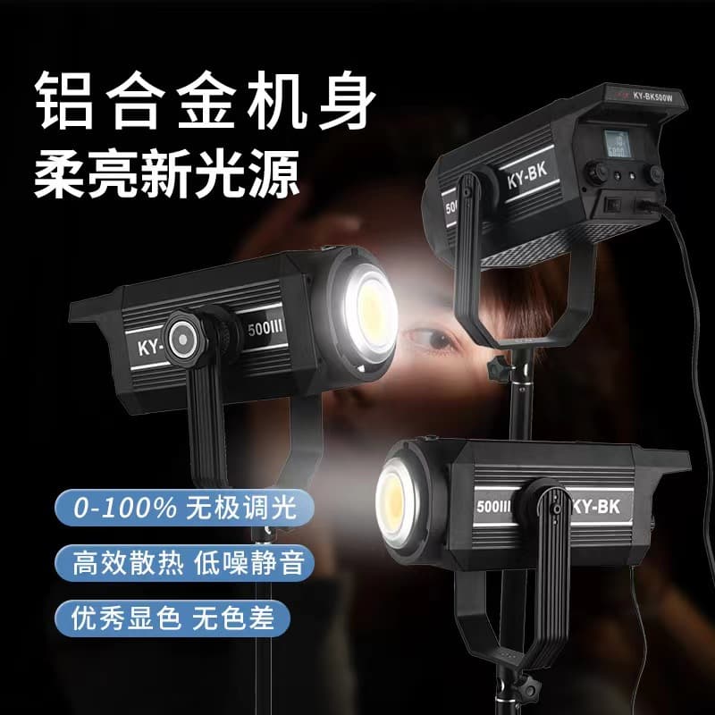 600W Live Streaming Fill Light, High-Power Dual Color Temperature, Beauty Soft Light for Vlogging, Photography, Constant-On Studio Light