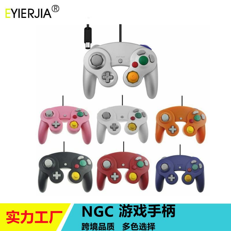 Source Factory NGC Wired Game Controller NGC Console Gamepad Colorful Cross-border Quality Dropshipping
