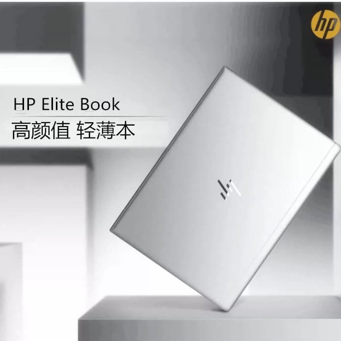 14-inch Suitable for 840G5 G6 Lightweight Laptop Wholesale Business Office Cross-border Laptop
