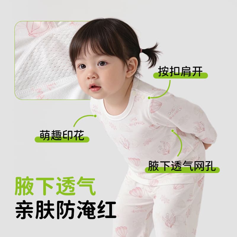 Yiri Kids Summer T-Shirt Top for Boys and Girls, Bamboo Fiber Long Sleeve Air Conditioning Wear, Infant Summer Clothing