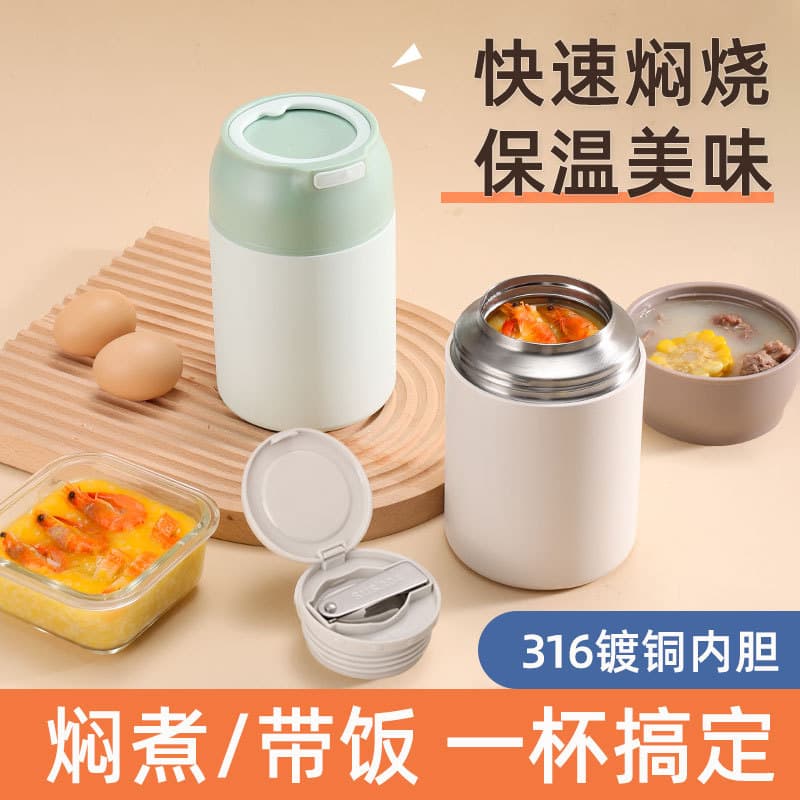 316 Stainless Steel Thermal Cooker for Women, Extra-Long Insulated Lunch Bucket Portable Small Children's Thermal Container Gift