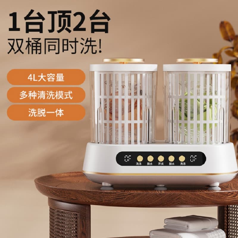 Cross-border New Dual-Bucket Plug-in Automatic Washing Machine, Portable Small Separate Bucket Underwear Laundry Cup Mini Special Wash