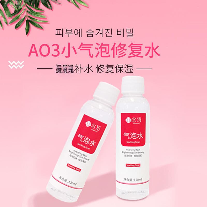 Nianyu Small Bubble Aqueous Solution Skin Instrument Essence Facial Blackhead Remediation Water Remediation Nicotinamide Solution