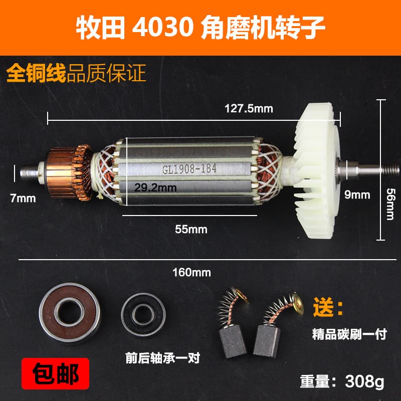 Compatible with Makita GA4030 Angle Grinder Rotor, GA4031/GA4530 Polisher Rotor Coil Motor Parts