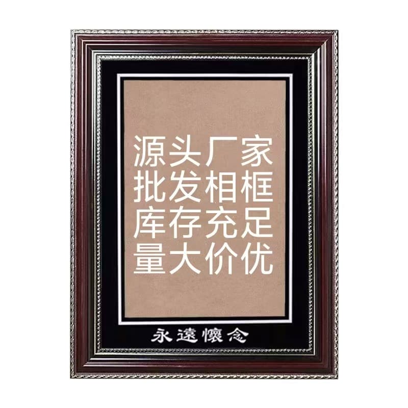 Eulogy Photo Frame for the Elderly, 12-Inch Size, Special Photo Frame for Mobile Photography, Foam Eulogy Photo Frame