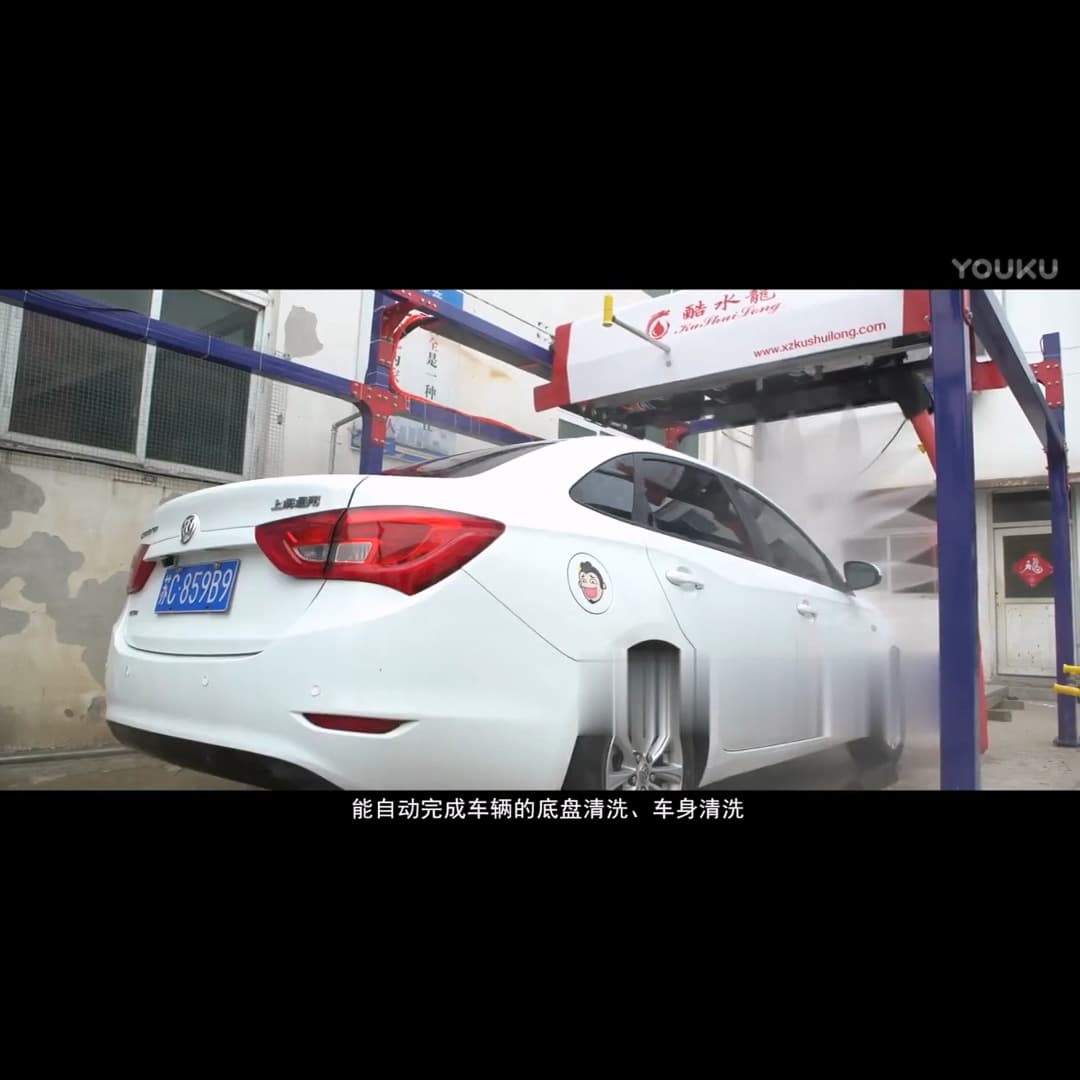 Touchless Car Wash Machine Automatic Car Wash Machine Manufacturer QR Code Payment Computer Intelligent Self-Service Car Wash Machine
